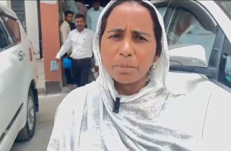 कोर्ट का फैसला भी बेअसर! कब्जे के लिए डीएम की चौखट पहुंची महिला